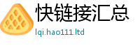 2025新澳天天正版免费观看便新澳门天天彩免费精准大全谜语